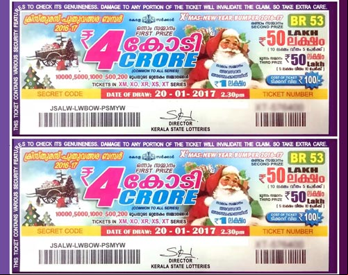Lottery India